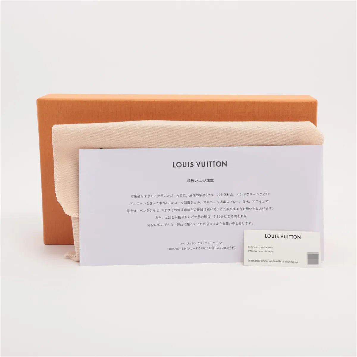 Available Louis Vuitton monogram empreinte Zippy Wallet M69034 True Trail Zip Round Wallet