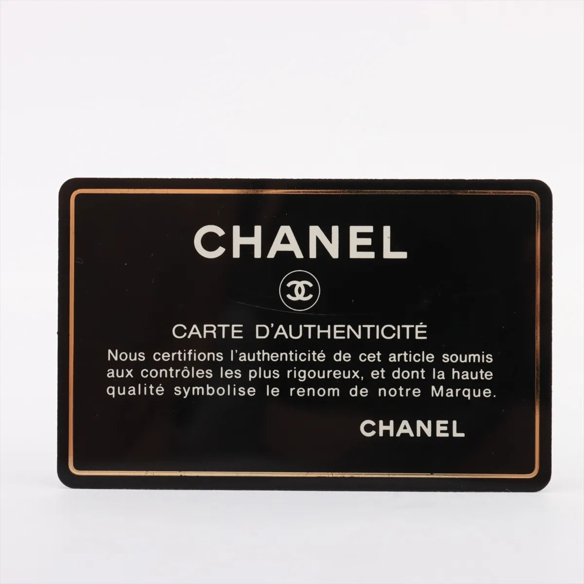 Available Chanel CC Lambskin Chocolate Bar Tote