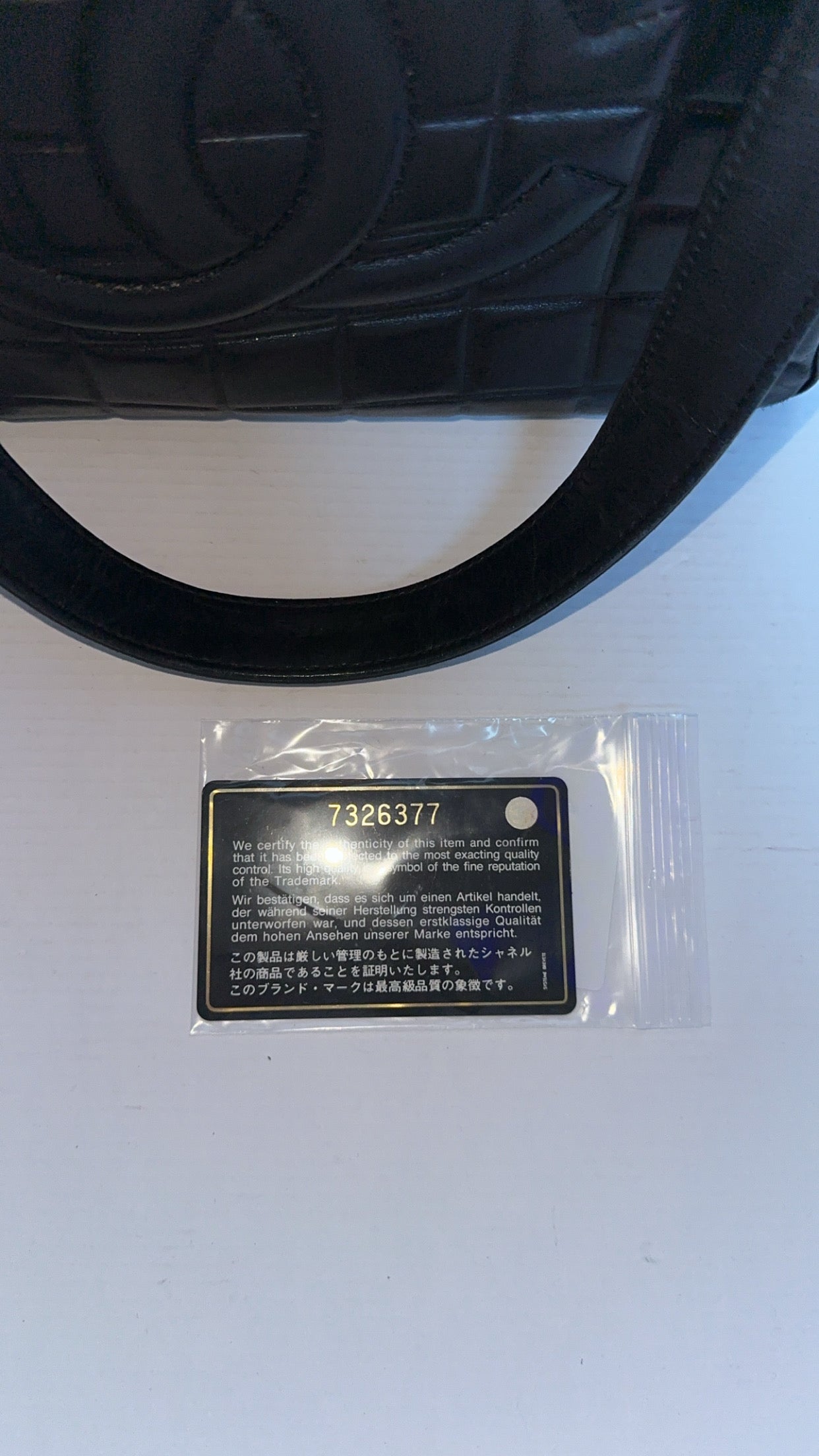 Available Chanel CC Lambskin Chocolate Bar Tote