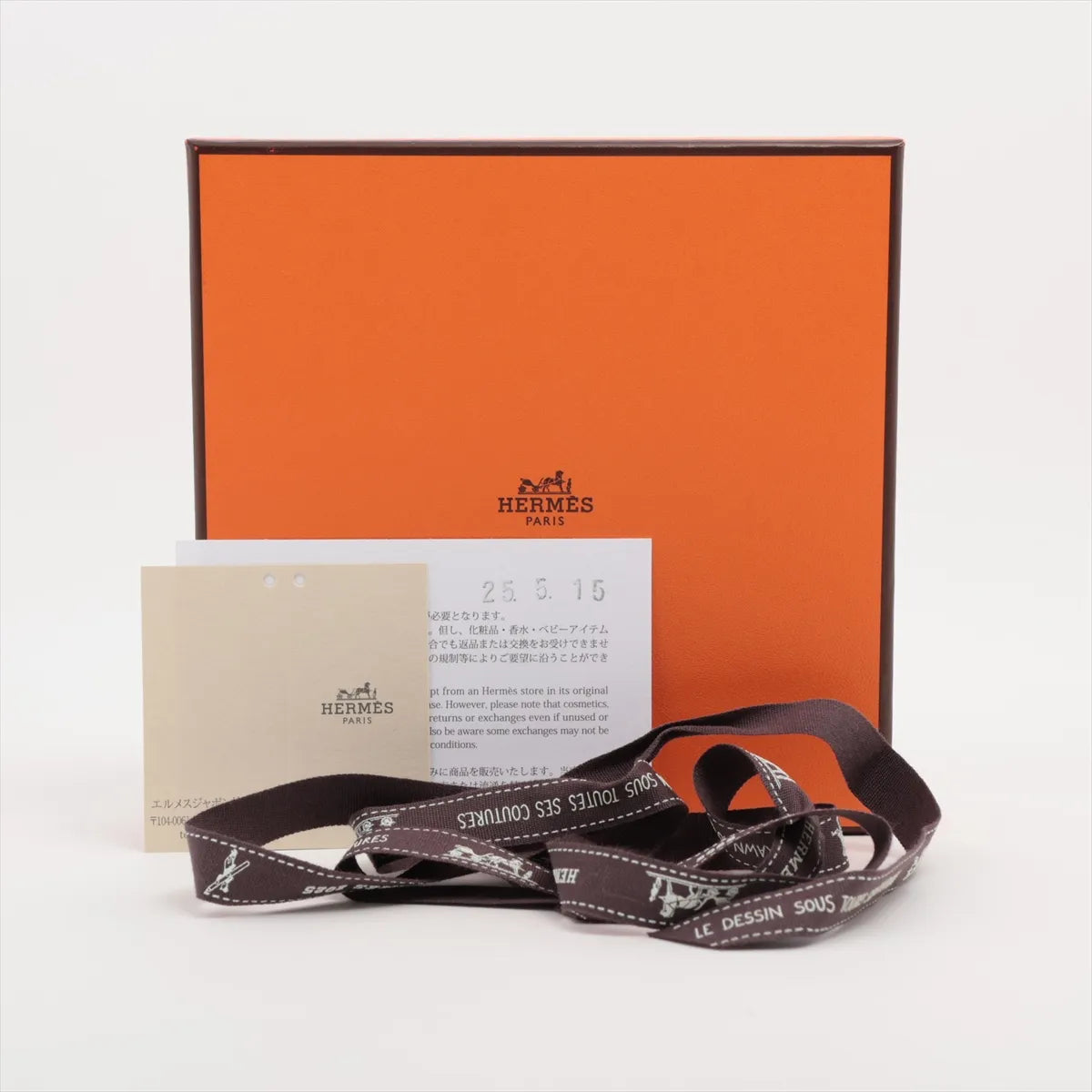 Available Hermès Vide Poches W2024 trays Taurillon Clemence Etoupe PRE-ORDER