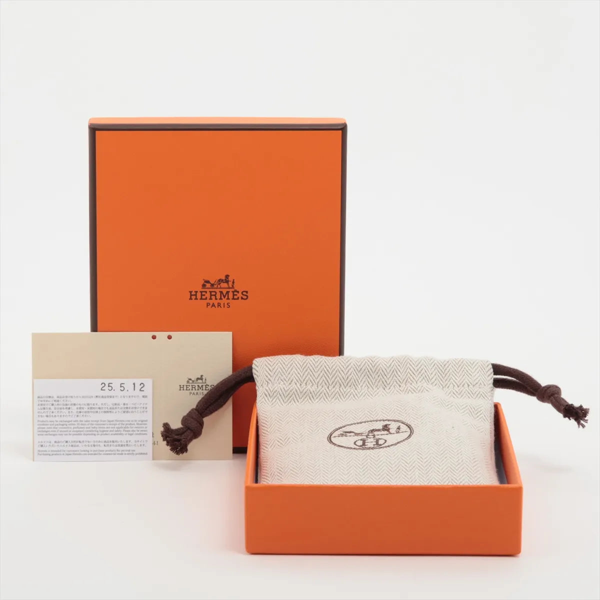 Available Hermès Pendant Mini Maillon PM PRE-ORDER